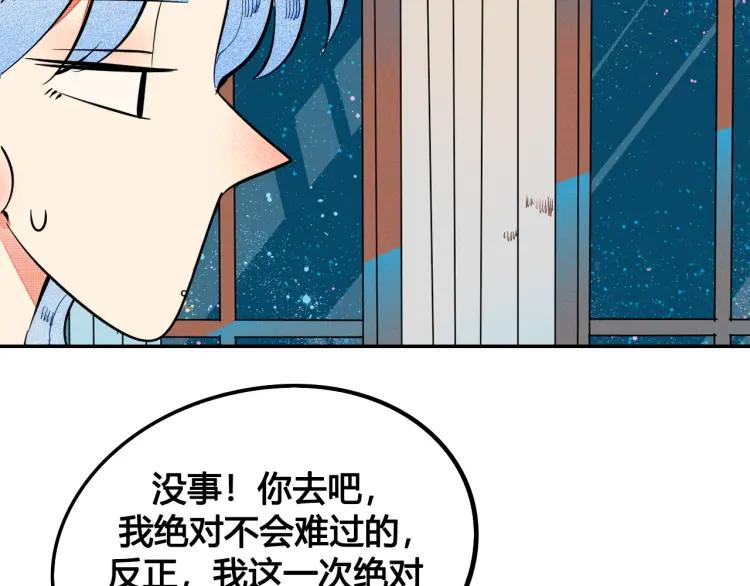 第30话 负责120