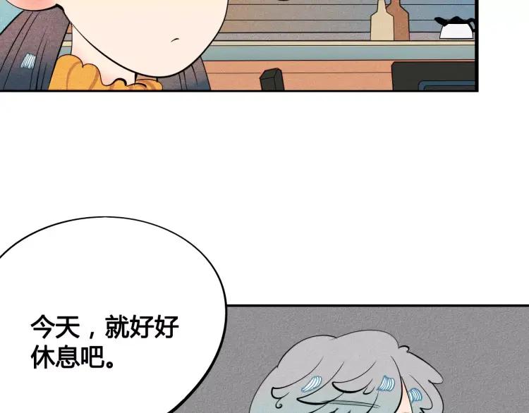 第15话 下雨天13