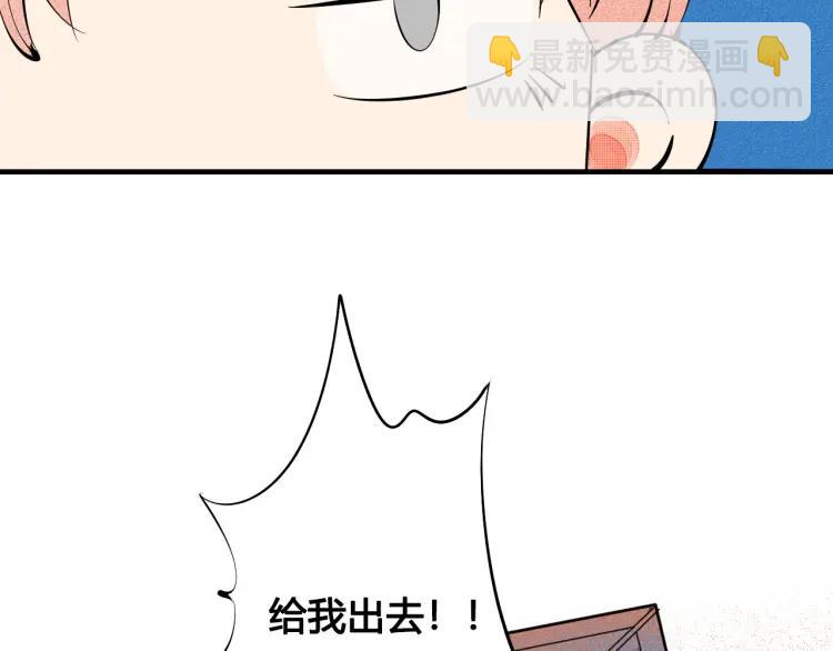 第32话 使坏的表姐65