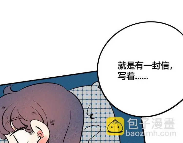 第36话 终于独处33
