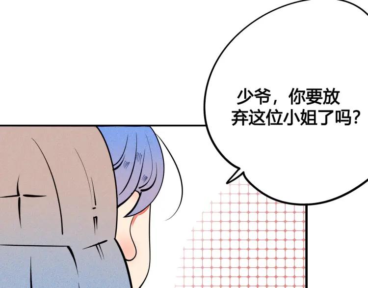 第24话 圣诞夜8