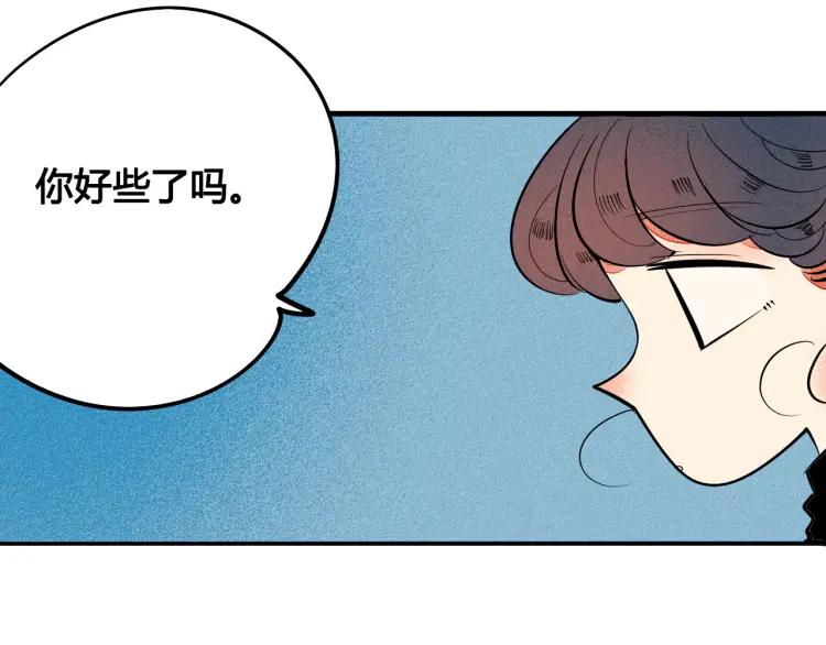 第30话 负责43