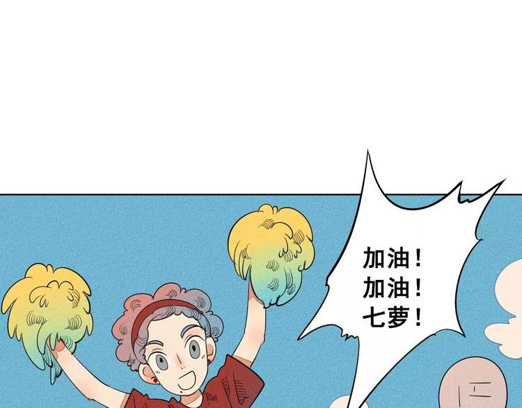 第5话 男神，请和我约会60