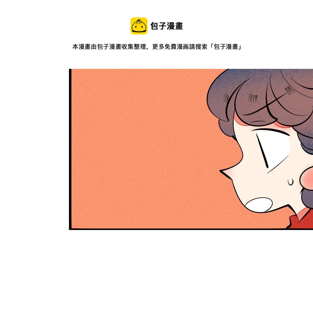 第33话 别动我女朋友10