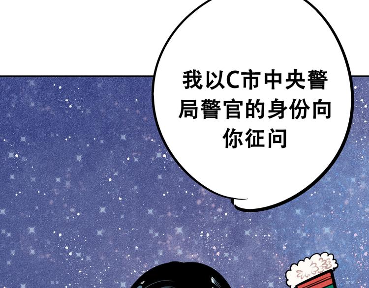 新连载 万能恋爱杂货店来了！35