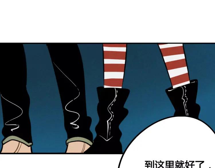 第16话 爱一个人，好难140