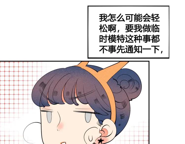 第20话 ”犯规“的动作38