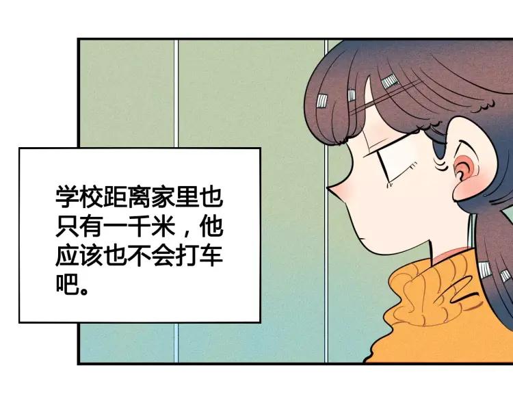 第15话 下雨天96