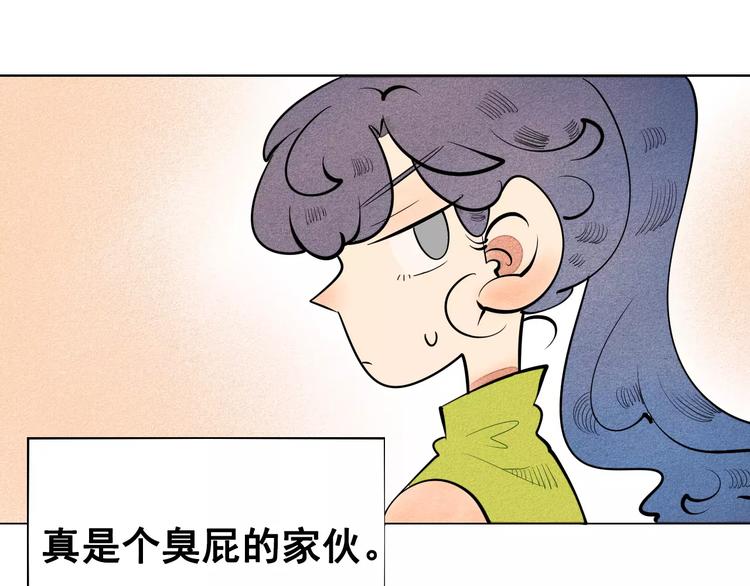 第8话 情敌登场42