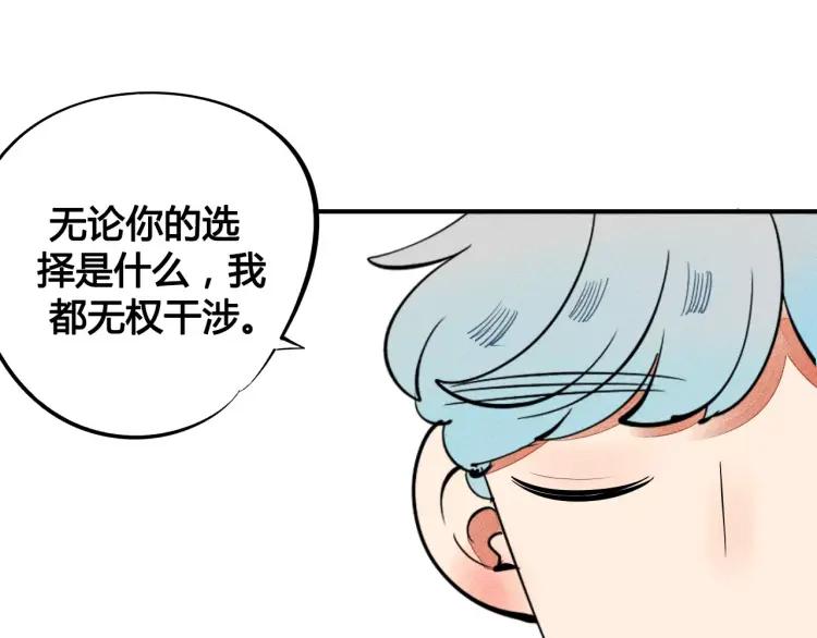 第18话 苏醒的心意51