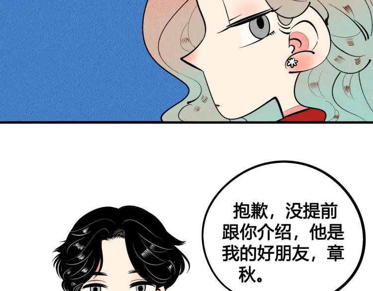 第27话 喜欢的理由47