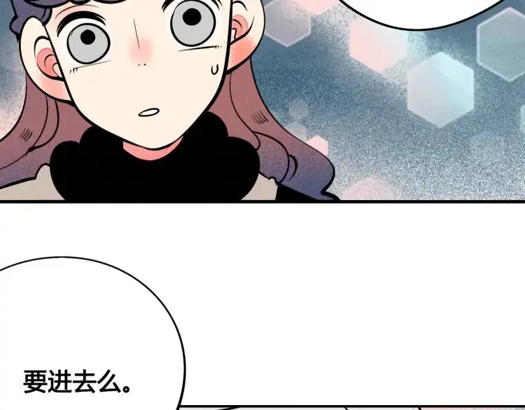 第37话 与你一起的第一次57