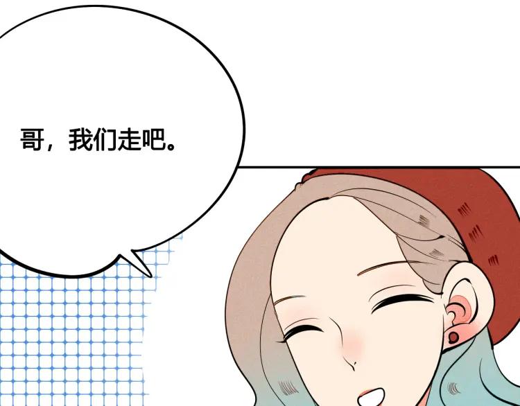 第27话 喜欢的理由18