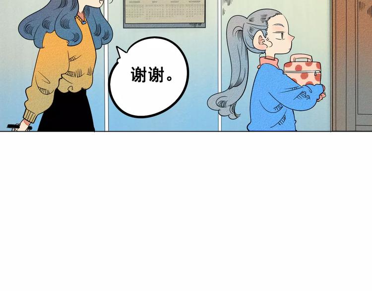 第3话 与男神同居？101
