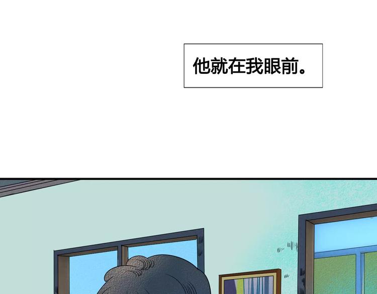第2话 鼓起勇气，向男神告白13