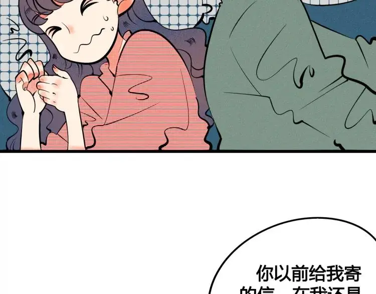 第36话 终于独处21