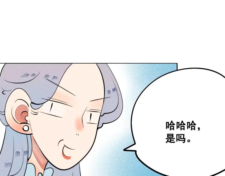 第11话 “情敌”出场？30