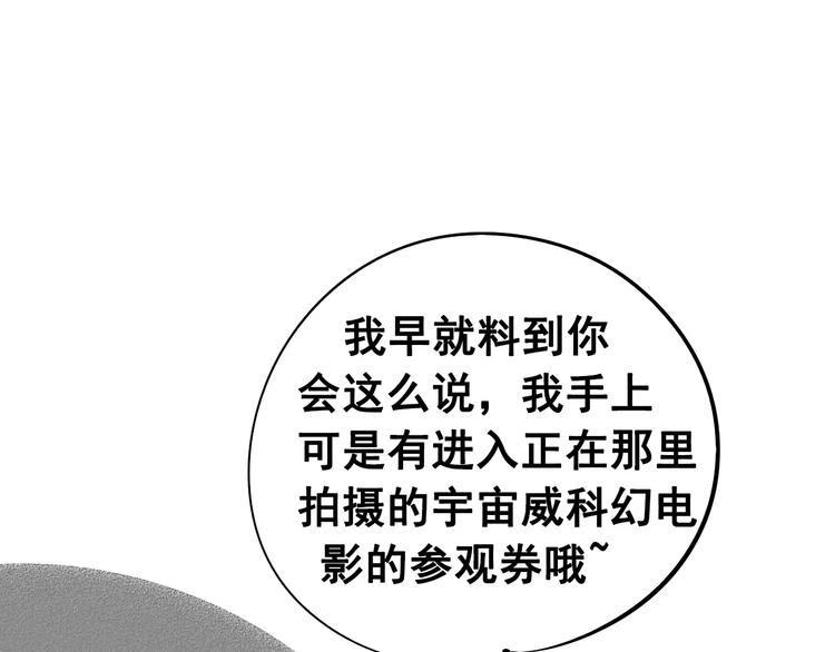 第7话 妈妈的助攻113