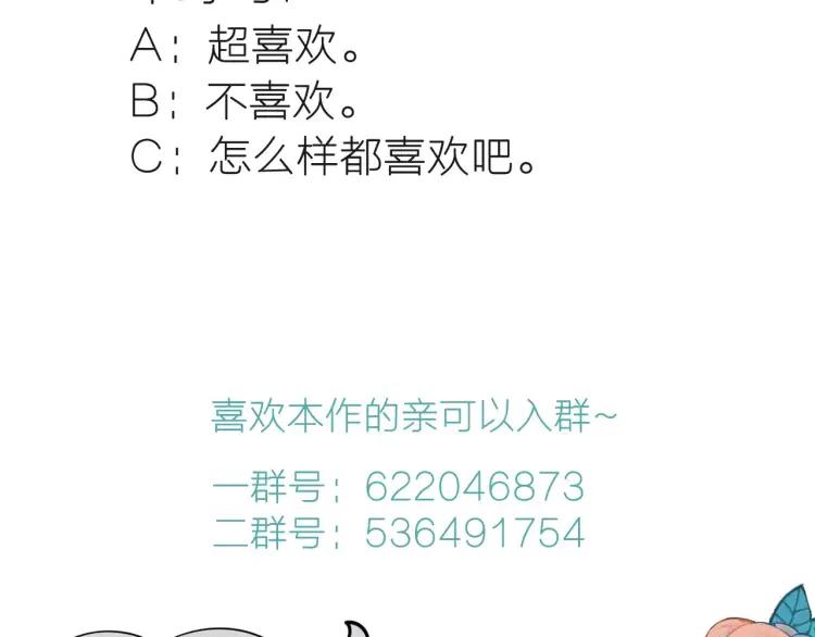 第18话 苏醒的心意170