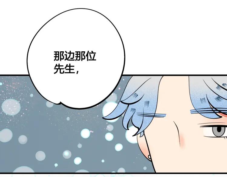 第24话 圣诞夜46