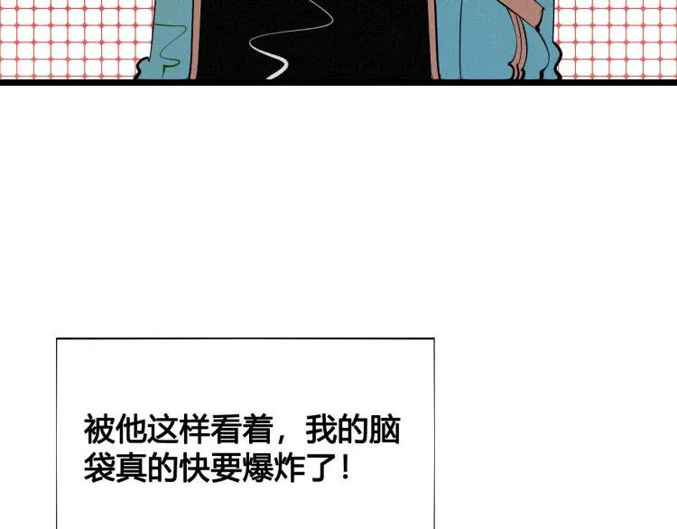 第20话 ”犯规“的动作42