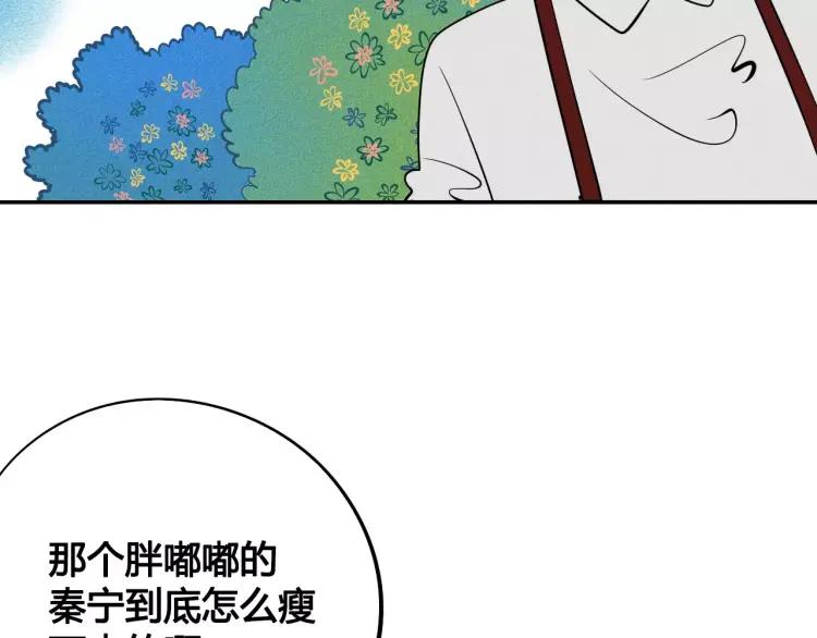 第15话 下雨天54