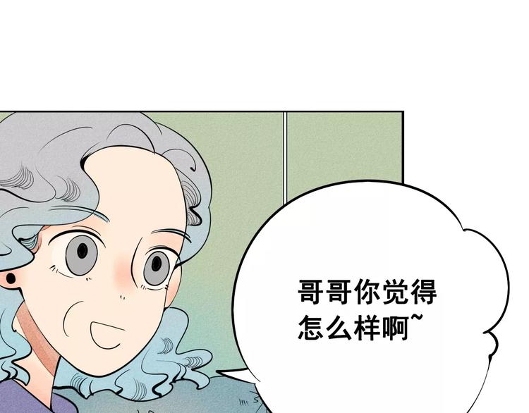 第7话 妈妈的助攻106