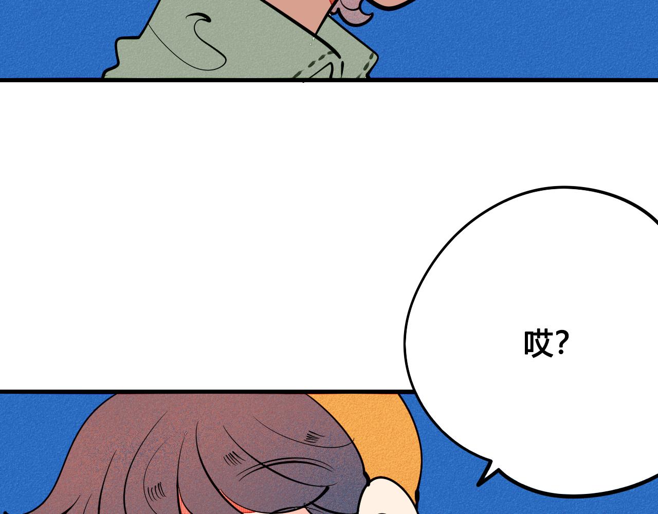 第33话 别动我女朋友96