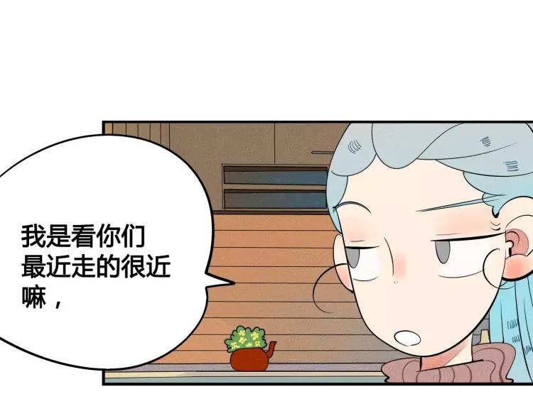 第16话 爱一个人，好难35