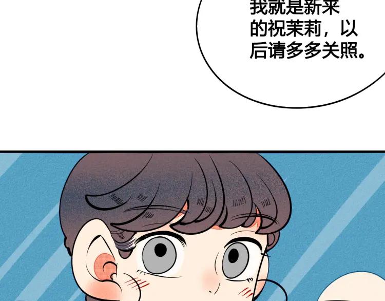 第26话 哄你开心41