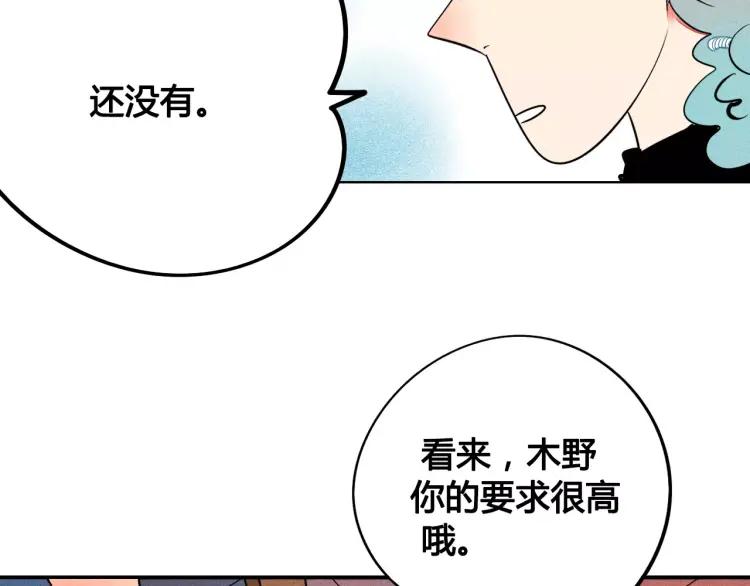 第15话 下雨天42