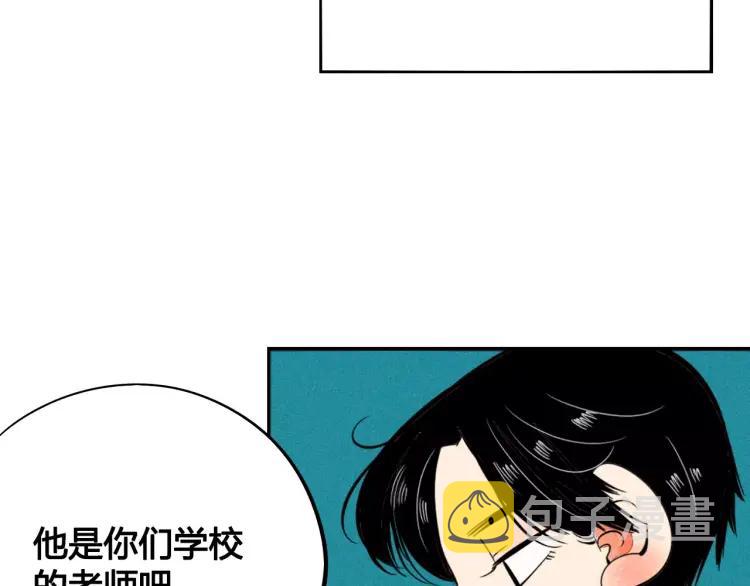 第18话 苏醒的心意90