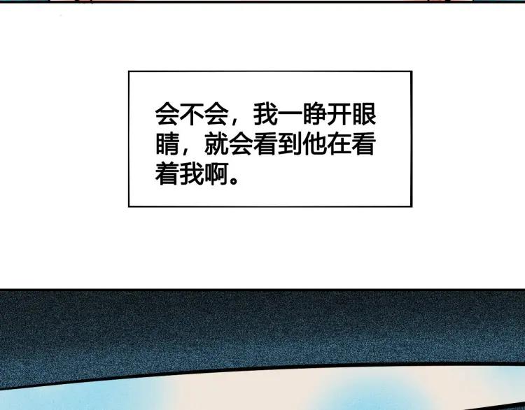第23话 和我一起睡吧88