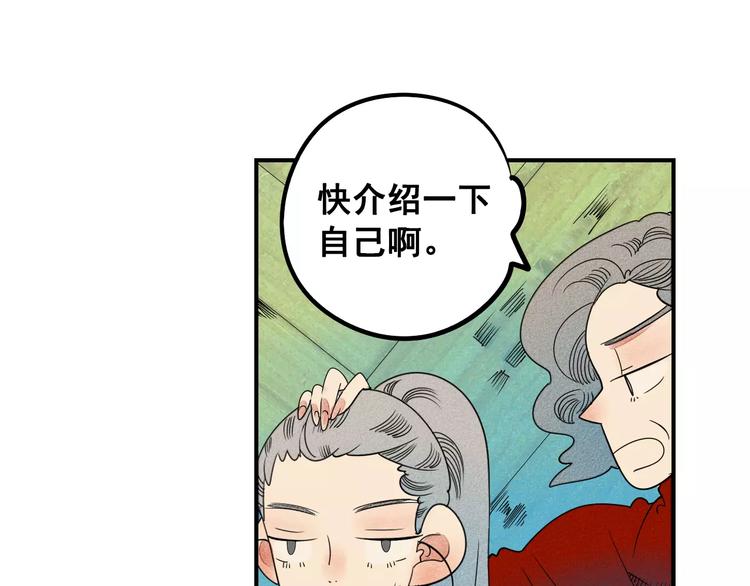 第3话 与男神同居？16