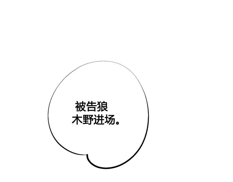 第23话 和我一起睡吧5