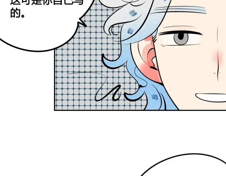 第36话 终于独处41