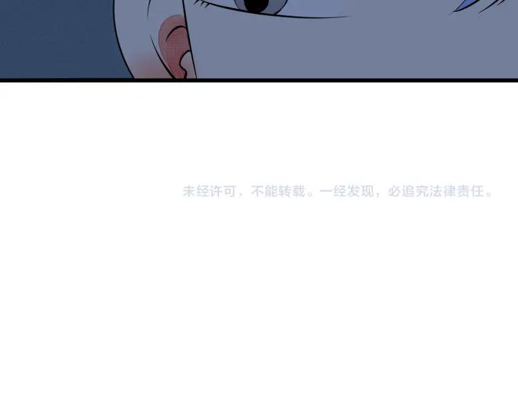 第30话 负责146