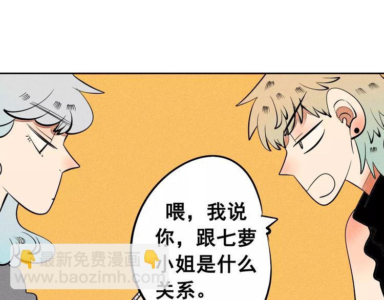 第9话 心动的感觉58