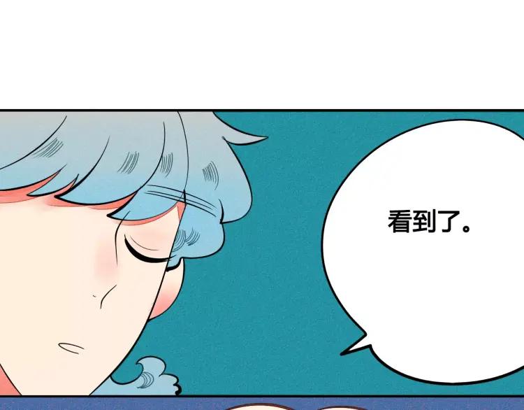第18话 苏醒的心意83