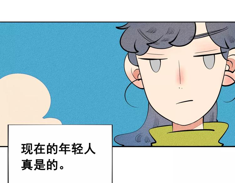 第8话 情敌登场25