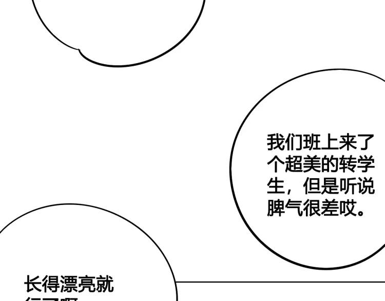 第24话 圣诞夜76