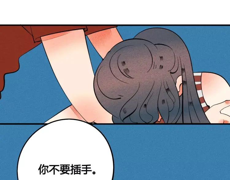 第17话 男神吃醋了142