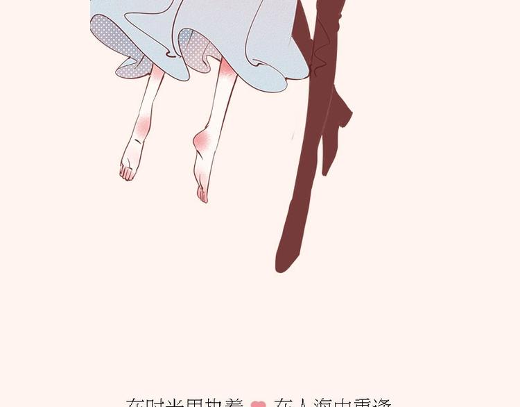 《怎样才能追到你》单行本上市啦17