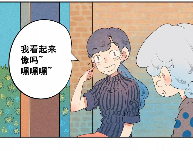 第6话 越来越喜欢他了62