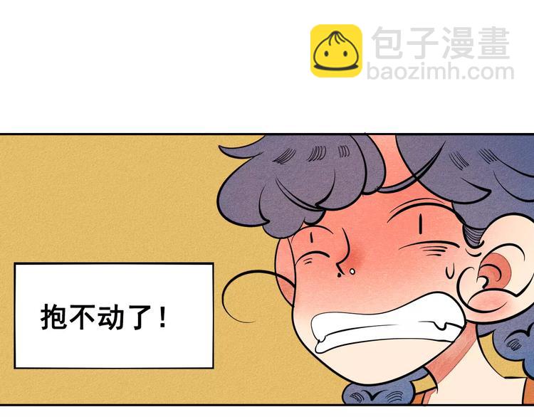 第9话 心动的感觉125