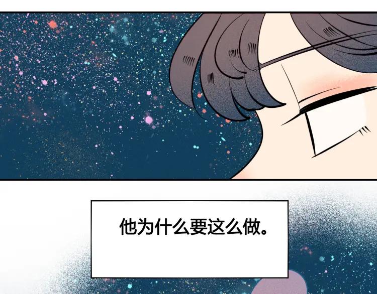 第24话 圣诞夜17
