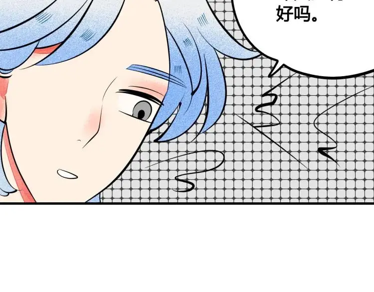 第37话 与你一起的第一次92