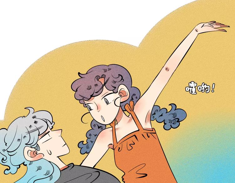 第9话 心动的感觉119