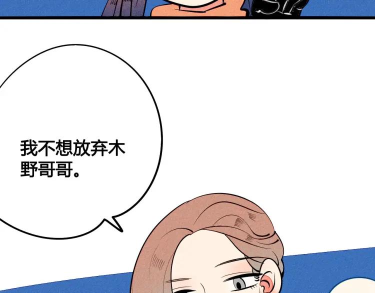 第27话 喜欢的理由71