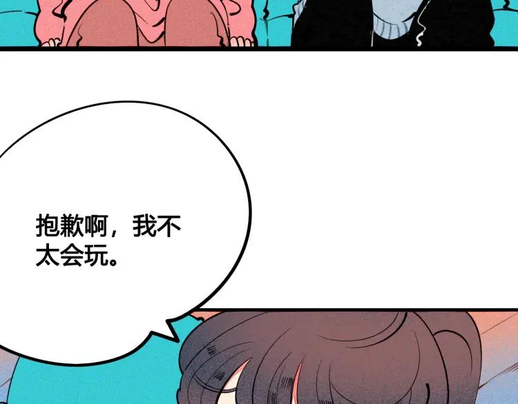第25话 圣诞夜不回家109